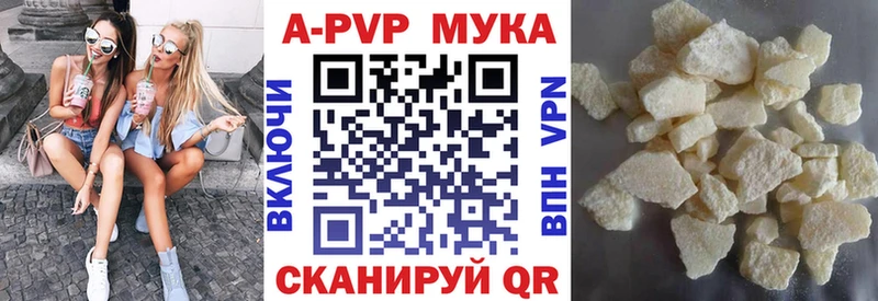 Alpha-PVP СК КРИС  Зима 
