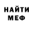 Метадон VHQ PUG BURRITO