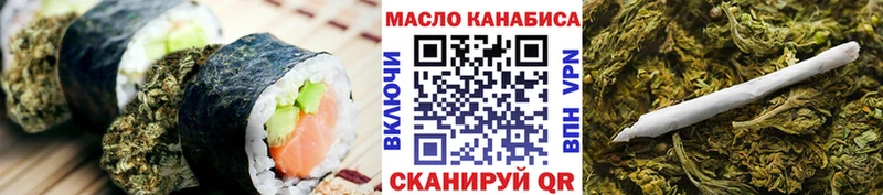продажа наркотиков  Зима  blacksprut как войти  Cannafood марихуана 