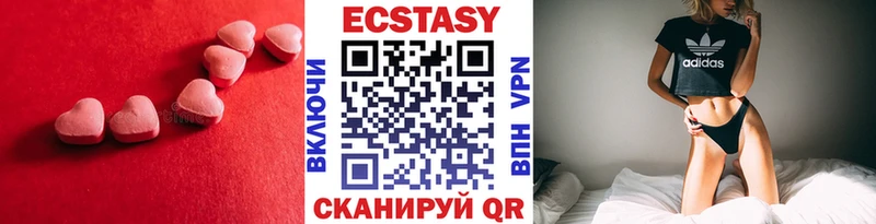 ЭКСТАЗИ 280 MDMA  Зима 