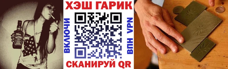 где купить наркоту  Зима  Гашиш ice o lator 