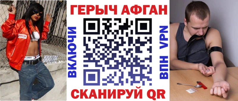 Героин хмурый  Зима 