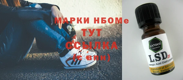 мефедрон Семикаракорск