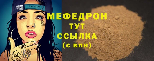 кристаллы Балабаново