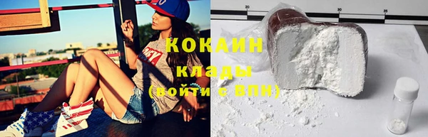 эйфоретик Баксан