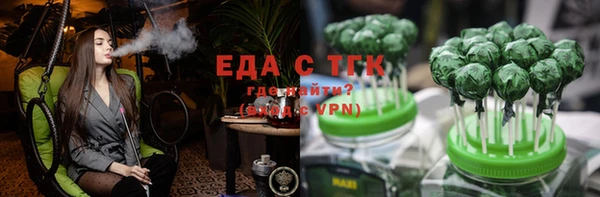 спайс Балахна
