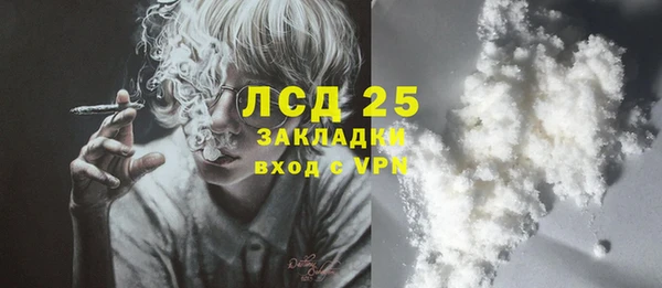 кристаллы Балабаново