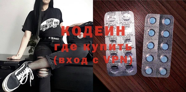 эйфоретик Баксан