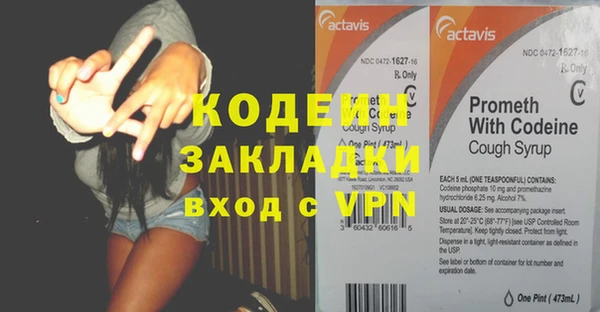 эйфоретик Баксан
