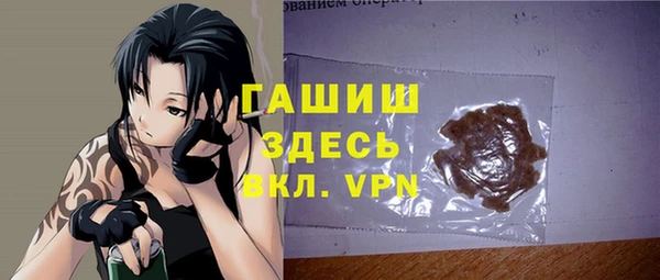 кристаллы Балабаново