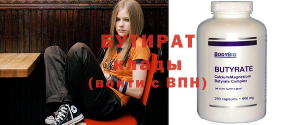 спайс Балахна
