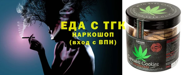 ПСИЛОЦИБИНОВЫЕ ГРИБЫ Струнино
