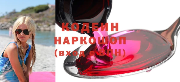 кристаллы Балабаново