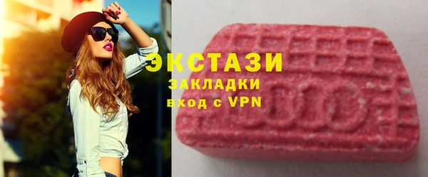 ALPHA-PVP Новокубанск