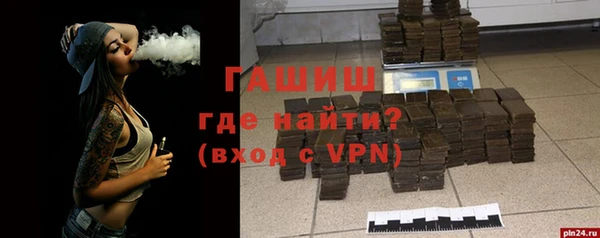 кристаллы Балабаново