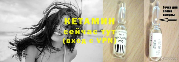 кристаллы Балабаново