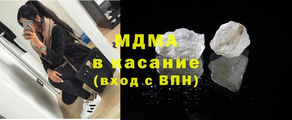 спайс Балахна