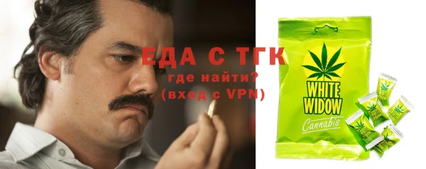 эйфоретик Баксан