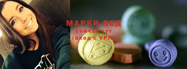 кристаллы Балабаново