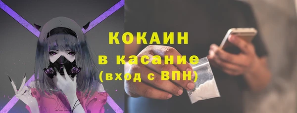 спайс Балахна