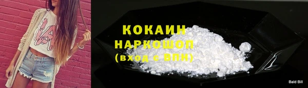 спайс Балахна