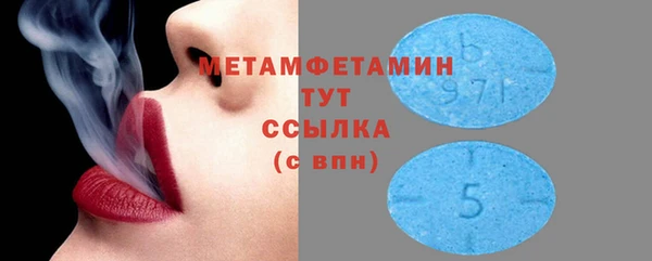 эйфоретик Баксан