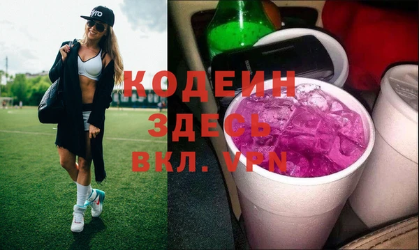 MESCALINE Сосновоборск