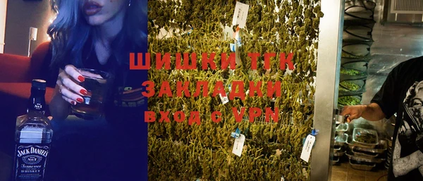 спайс Балахна