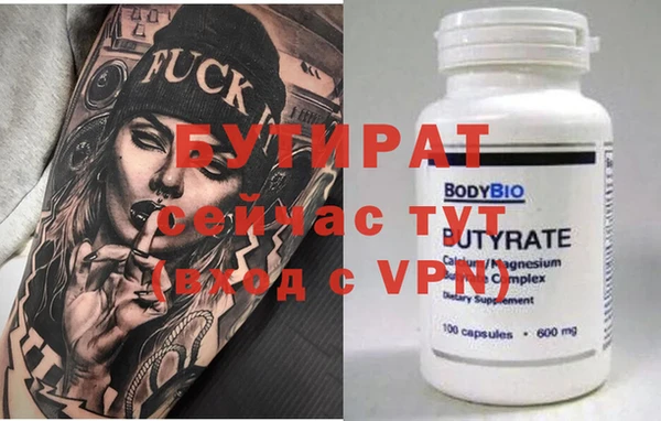 кристаллы Балабаново