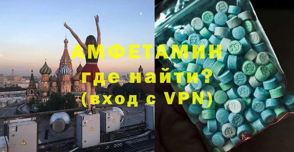 спайс Балахна