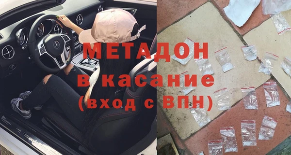 эйфоретик Баксан