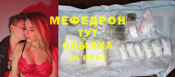 кристаллы Балабаново