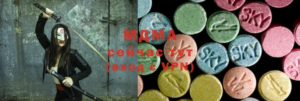 метамфетамин Сосновый Бор