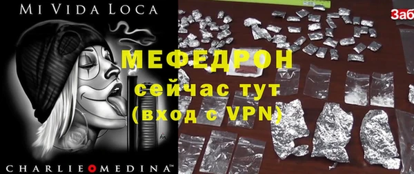 кристаллы Балабаново