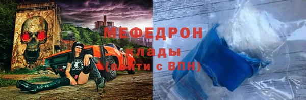 скорость mdpv Арсеньев