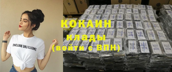 спайс Балахна