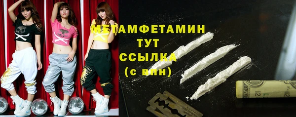 кокаин колумбия Ступино