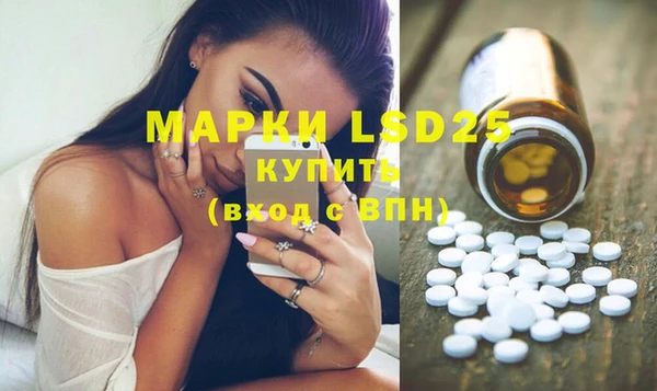 спайс Балахна