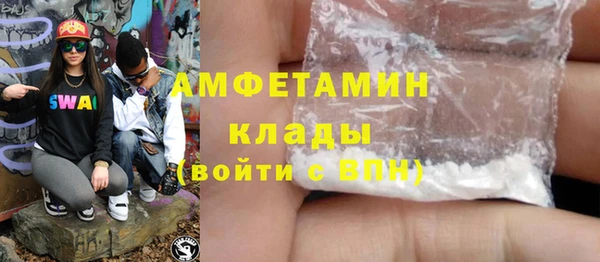 кристаллы Балабаново