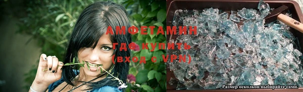 кристаллы Балабаново
