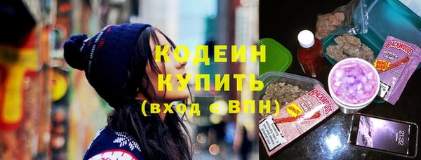 кристаллы Балабаново