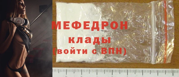 эйфоретик Баксан