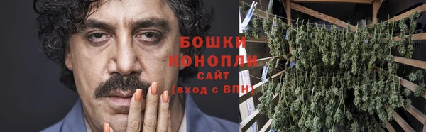 спайс Балахна
