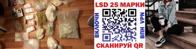 LSD-25 экстази кислота  Зима 