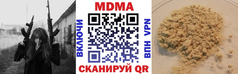 МДМА молли Зима