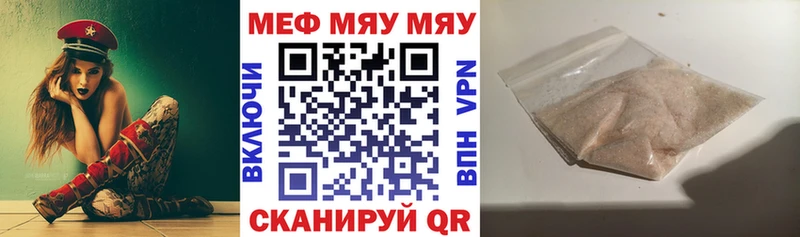 мориарти состав  Зима  Меф mephedrone  продажа наркотиков 