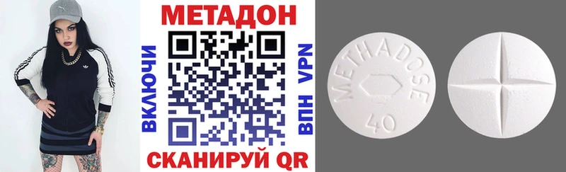 дарнет шоп  Зима  МЕТАДОН VHQ 