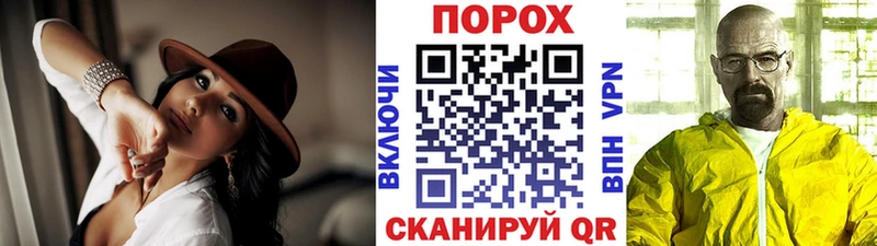 кракен вход  Зима  МЕТАМФЕТАМИН мет 