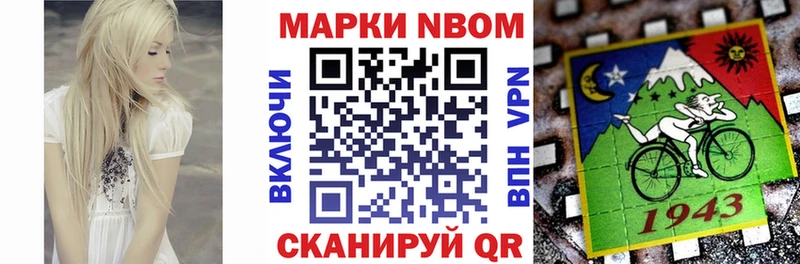 где найти наркотики  Зима  Марки N-bome 1,5мг 