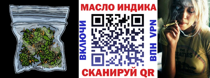 ТГК гашишное масло Зима